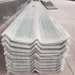 Frp Transparent Roofing Tiles 1.5 2.0mm Custom Size Industrial Lighting Roof Wall Panels - Product Image 1