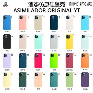 เคสซิลิโคนเหลว DAM สำหรับ iPhone 14 Pro Max รุ่น Asimilador ของแท้ YT - Product Image 1