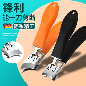 Coupe-ongles extra larges et robustes avec bords inclinés et anti-éclaboussures, grandes pinces à ouverture large pour usage domestique, paquet individuel - Product Image 1