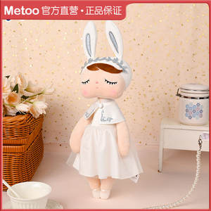 Mitu Metoo Angela <span class=keywords><strong>Charlotte</strong></span> Princesse Poupée Cadeau d'anniversaire pour filles - Product Image 2