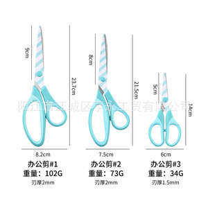 Stainless Steel Scissors 3 Piece <b>Set</b> Blue Striped Blades For Home Office Tailoring Crafting - Product Image 3