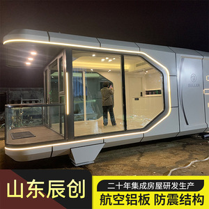 Casa Rodante BULLER TA-700, Hotel Moderno en Contenedor para Camping y Turismo - Product Image 2