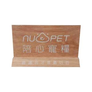 Commande personnalisée dessus <span class=keywords><strong>de</strong></span> <span class=keywords><strong>table</strong></span> <span class=keywords><strong>en</strong></span> bois support d'étiquette publicitaire Style nautique panneau <span class=keywords><strong>en</strong></span> bois pour <span class=keywords><strong>boutique</strong></span> <span class=keywords><strong>Art</strong></span> modèle Plaque décoration - Product Image 6