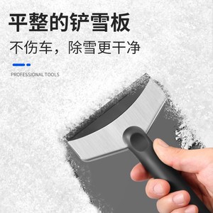 Chongteng Ice Scraper Stainless Steel Snow Removal Tool For Car Glass Winter De-Icing - Product Image 4