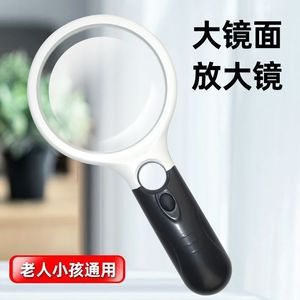 Loupe portative avec lentille en résine de 100 mm et 3 lumières LED pour la lecture et l'utilisation en extérieur - Product Image 4
