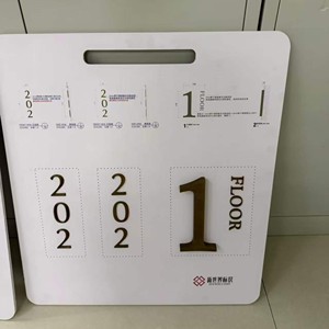 Placas de Pared Grabadas con Láser 3D Personalizables, Señales de Identificación Comercial Multicolor <span class=keywords><strong>para</strong></span> <span class=keywords><strong>Locales</strong></span> <span class=keywords><strong>Comerciales</strong></span> - Product Image 1
