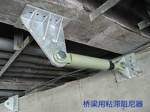 Smorzatore a Fluido Viscoso in Acciaio per Strutture Architettoniche, Dispositivo di Mitigazione delle Vibrazioni a Velocità Dipendente, Certificato CE - Product Image 2