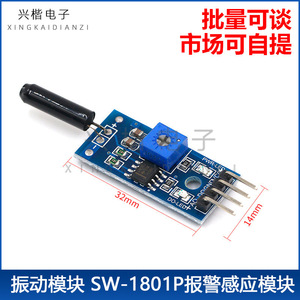Module de capteur de choc SW-1801P, sortie en circuit ouvert 32mm x 14mm avec indicateur LED pour système d'alarme et dispositifs de sécurité - Product Image 5