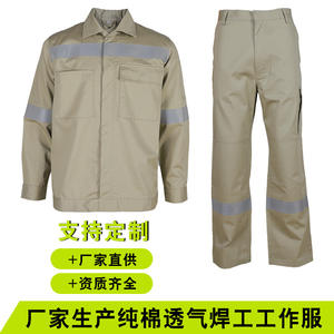 Ensemble de vêtements de travail pour hommes Xk-24-1089, coton 260 g/m², ignifuge, vêtements de protection pour les travailleurs du charbon, de l'industrie chimique et du pétrole - Product Image 4