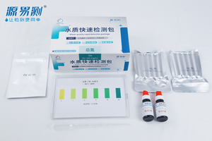 <span class=keywords><strong>Kit</strong></span> de détection rapide des polluants aquatiques Yuanyice - Boîte de test pratique - Test des eaux usées - Product Image 3