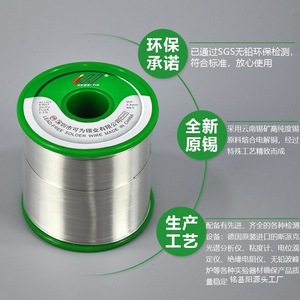 Fil à souder Sn993 Rosin Core 1Kg sans plomb haute qualité pour soudage manuel - Product Image 3