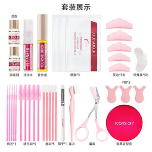 Novedades <span class=keywords><strong>para</strong></span> 2026 ICONSIGN <span class=keywords><strong>Kit</strong></span> 2 en 1 <span class=keywords><strong>para</strong></span> <span class=keywords><strong>Lifting</strong></span> de Pestañas y Cejas, <span class=keywords><strong>Kit</strong></span> Profesional de Laminación de Pestañas - Product Image 2