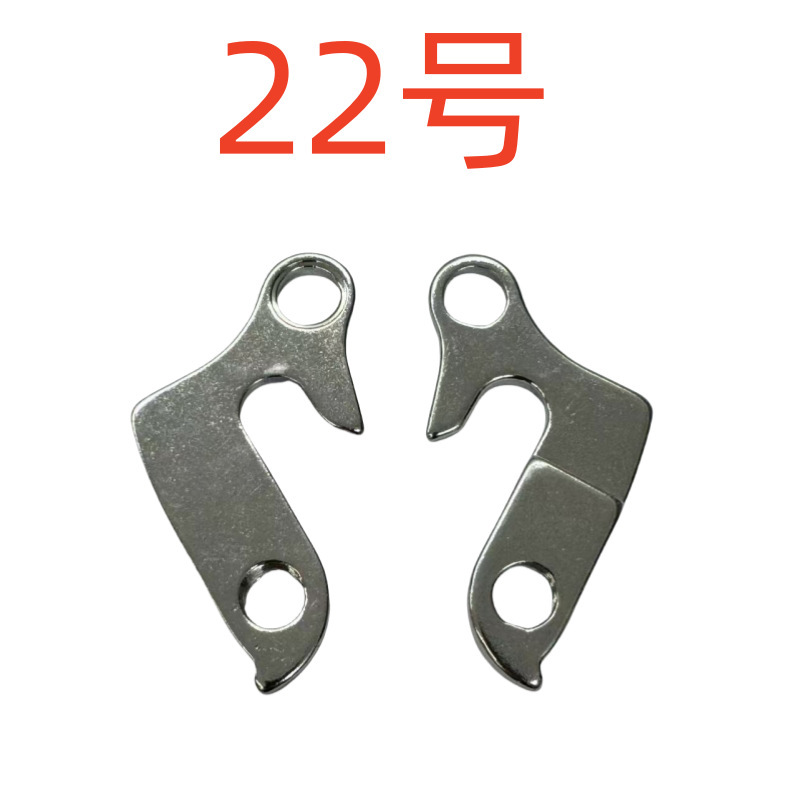 No. 22