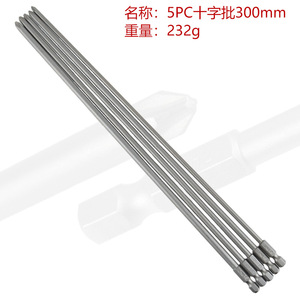 5Pc <b>Phillips</b> <b>Screwdriver</b> <b>Set</b> 300Mm PH1 PH2 S2 Material Industrial Grade Polishing Finish - Product Image 1
