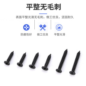 Tornillos autorroscantes de cabeza Phillips avellanada de zinc negro Yidi M2, M2.3, M2.6, M3, M3.5, M4, M5 para refuerzo de conexiones de madera - Product Image 3