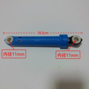 Shock Absorber Support Rod 18.5cm 11mm Inner Diameter For Washing <b>Machine</b> Balance Damping Accessory - Product Image 1
