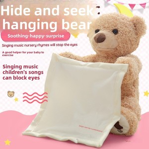 Oso de Peluche Interactivo con Certificado CE CPC, Logotipo Personalizado, Peluche Súper Suave de 30 cm, Juguetes de Peluche OEM ODM, Proveedor Integral - Product Image 2