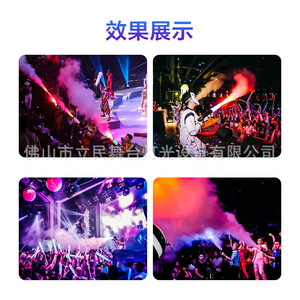 Pistola de Columna de Aire Limin para Efectos de Iluminación en Escenarios, Salones de Baile, Bares, Discotecas, Actuaciones, Bodas y Celebraciones - Product Image 3