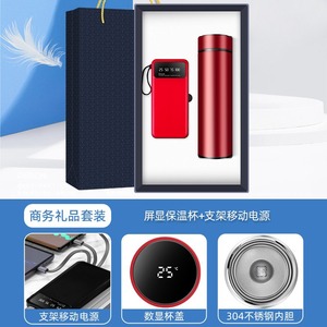 Set de Regalo Empresarial, Taza Aislada Personalizada, Banco de Energía 3C, Regalo para Eventos de Inauguración, Recuerdo de Alta Gama para Clientes - Product Image 4