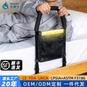 <b>Bedside</b> Handrail For Seniors 52.5Cm Height Adjustable Fall Prevention Aid For Home Use - Product Image 4