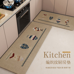 Tapis de cuisine rectangulaire Skylinen en lin antidérapant, motif original, lavable, pour usage domestique - Product Image 2