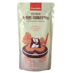 แคนตาบิลนำเข้าจากเกาหลี230มล. เครื่องดื่มกาแฟเฮเซลนัทเข้มข้นน้ำผักผลไม้ขายส่งสีแปรรูป - Product Image 3