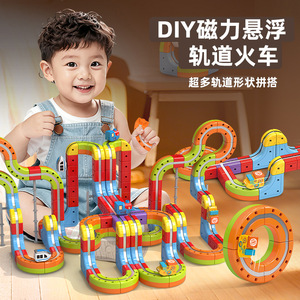 Bloques de Construcción de Vías de Tren de Levitación Magnética, Juguete Educativo STEM 3D DIY para Niños de 4 a 6 Años, Plástico - Product Image 1