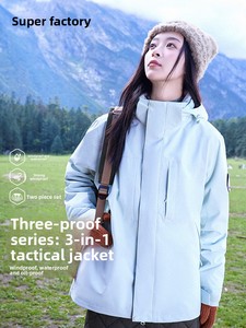 Veste 3-en-1 d'extérieur imperméable coupe-vent avec coque thermique amovible pour la randonnée, le <span class=keywords><strong>camping</strong></span>, l'escalade, hommes et femmes - Product Image 3