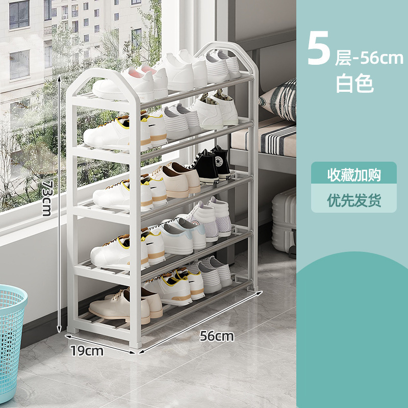 Ivory white 5-layer (56cm long) -- Property Purchase