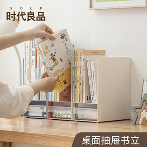Student Book Stand With Drawer Plastic Organizer 13.5x21.7x25.5 Desktop Bookshelf For Study Room - Product Image 2