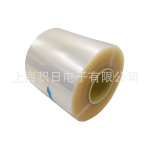 Film protecteur pour animaux de compagnie, ultra fin 0,1 mm, pour machine de découpe - Product Image 2