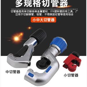 CT-650 Stainless <b>Steel</b> Bearing Pipe <b>Cutter</b> Iron and <b>Steel</b> <b>Cutter</b> with Bearing-Type for Pipes - Product Image 4