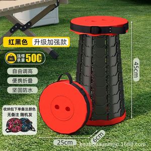 Bolsa de nailon moderna portátil, taburete plegable retráctil, telescópico retráctil, fácil de llevar, Escuela de alta capacidad de carga - Product Image 6