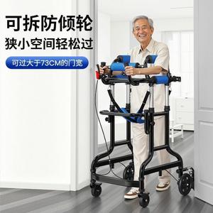 <b>Walker</b> For <b>Elderly</b> With Adjustable Height And Removable Wheels For Narrow Spaces - Product Image 1