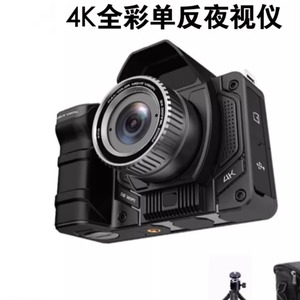 Suncore Night Vision Camera Full Color HD Infrared Video Recording For Outdoor Hunting And Surveillance - Product Image 3