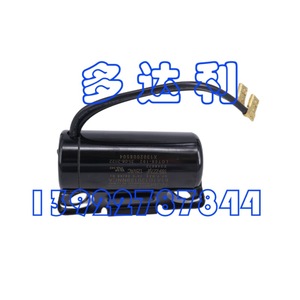 Condensateur de démarrage de pompe à huile Trane CPT01767 110-120V pour pièces de climatisation centralisée - Product Image 4