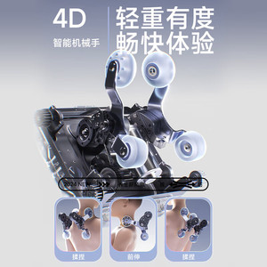 เก้าอี้นวดไฟฟ้าแบบเต็มตัว AUX พร้อมรางเลื่อน SL ระบบกลไกคู่ สำหรับใช้ในบ้าน - Product Image 5