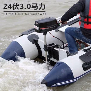 Nouveau puissant <span class=keywords><strong>moteur</strong></span> hors-bord électrique HANGKAI 3hp Brushless 800W 24V DC pour <span class=keywords><strong>moteur</strong></span> <span class=keywords><strong>de</strong></span> bateau <span class=keywords><strong>de</strong></span> pêche <span class=keywords><strong>de</strong></span> barco - Product Image 6