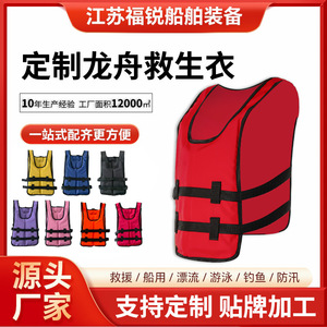 Life Vest 150n Buoyancy Nylon Jersey Adult Outdoor Boating Kayaking Vest Style Floatation Aid - Product Image 5