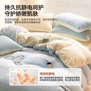 Milk Fleece Bedding Set Solid Color Thickened Warm Breathable Home Use 1000g 1500g Sheet Style - Product Image 2