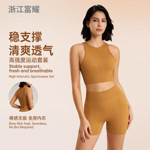 Ensemble 2 pièces Fuyao pour femme : soutien-gorge de sport à col rond et short de yoga, vert côtelé, séchage rapide, tenue de fitness - Product Image 2
