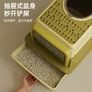 Enclosed Plastic <b>Cat</b> Litter <b>Box</b> Rectangle Odor Proof Splash Proof With Scoop For <b>Cats</b> Pet Supplies - Product Image 3