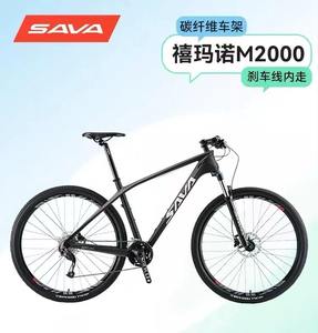2024 <span class=keywords><strong>SAVA</strong></span> dika bicicleta de montaña 27 velocidades cuadro de fibra de carbono bicicleta de carreras para adultos - Product Image 4