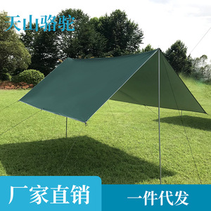 Toldo Exterior Tianshan Camel 3x3 de Poliéster con Protección UV y Postes de Aleación de Aluminio - Product Image 4