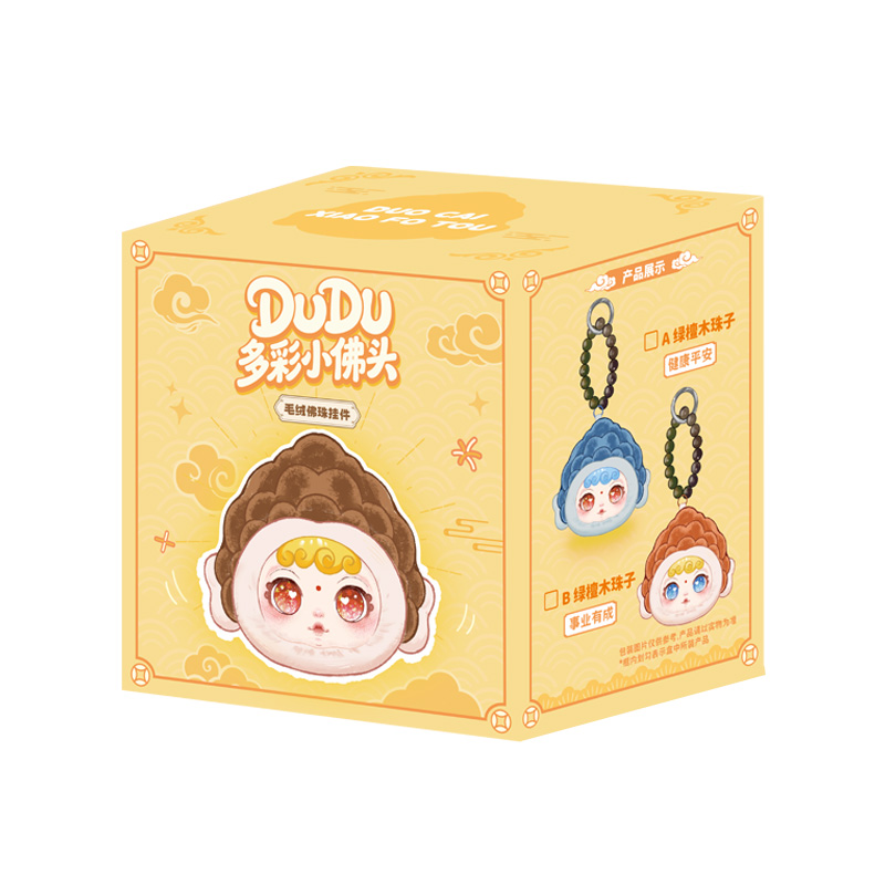 Original Random Single Box