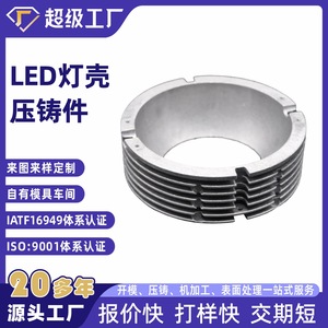 Aluminum Die Casting Ap15 Air Pump Casing For Massage Chair Electromagnetic Pump Ningbo Made OEM Support - Product Image 1