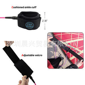 Cordon de sécurité UPSURF pour planche de surf 8 pieds 7 mm, corde de remorquage pour paddleboard, accessoire de sauvetage en TPU - Product Image 2