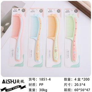 หวีแปรงผมตรง AISHU พลาสติกหลากสี สำหรับใช้ในบ้าน - Product Image 4