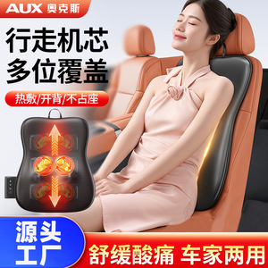 Coussin de massage pour le dos et le cou avec support lombaire, chauffant, alimenté par USB, en cuir PU, avec télécommande - Product Image 5