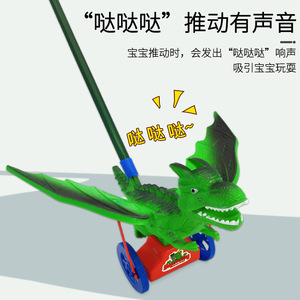 Jouet de poussette dinosaure en plastique, trotteur à pousser et à tirer, 41 cm, pour les tout-petits de 2 à 3 ans, unisexe, forme d'animal - Product Image 5